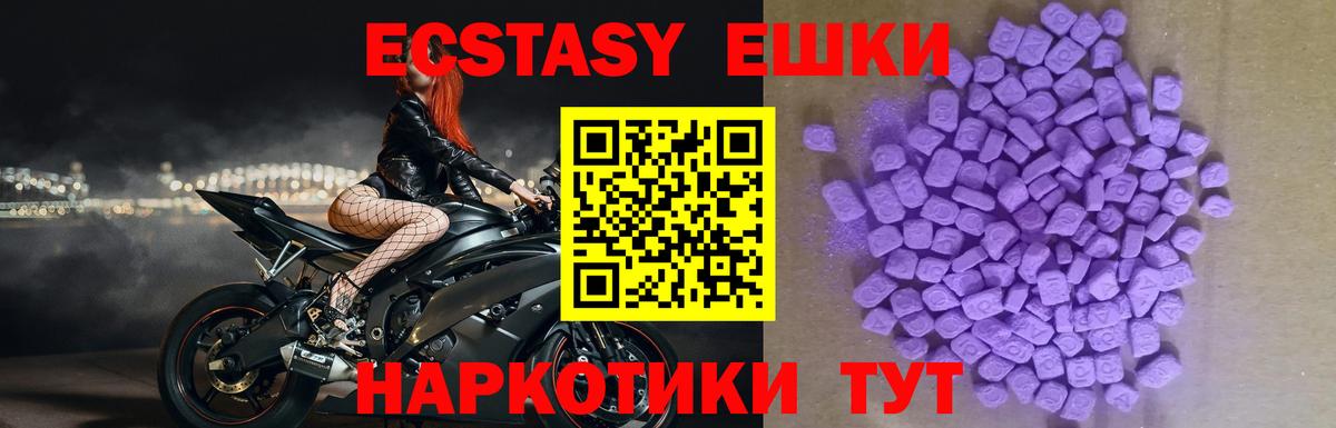 Меф МЯУ МЯУ кристаллы  МЕФ  Экстази  Россия  Гашиш  Кетамин  Alpha PVP СОЛЬ   ГАШ  Вход с VPN 