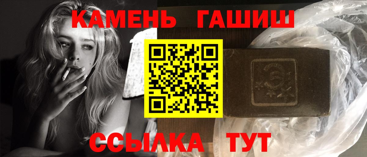 ГАШ 40% ТГК Россия