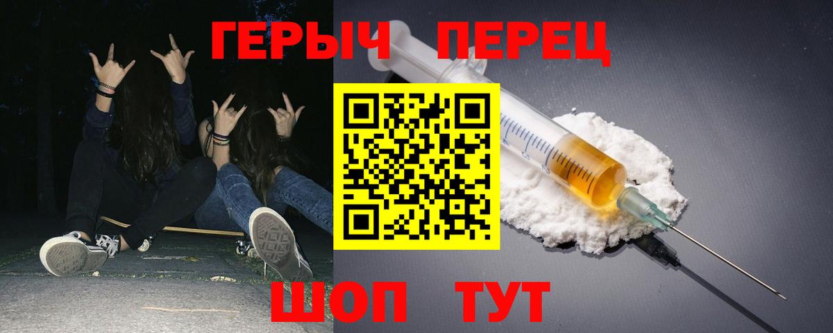 Героин Афган  Вход с VPN  Россия 
