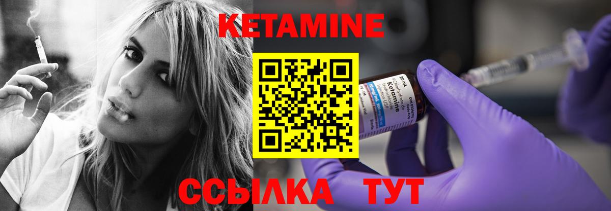 Россия  Кетамин VHQ  мориарти какой сайт  Вход с VPN 