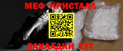 мяу мяу мука Кингисепп