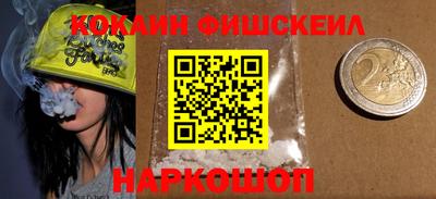 мефедрон VHQ Кимры
