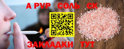 мефедрон VHQ Кимры