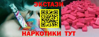 мефедрон VHQ Кимры