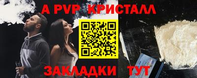 Альфа ПВП Сибай