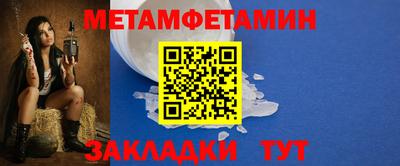 прущая мука Симферополь
