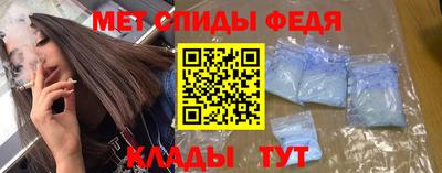 мефедрон VHQ Кимры