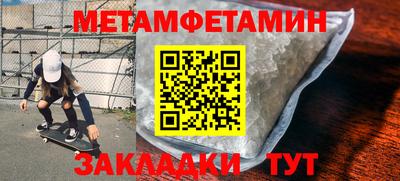 мефедрон VHQ Кимры