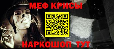 мефедрон VHQ Кимры