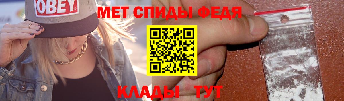 МЕТАМФЕТАМИН Methamphetamine  МЕТАМФЕТАМИН Methamphetamine  Вход с VPN  Россия 
