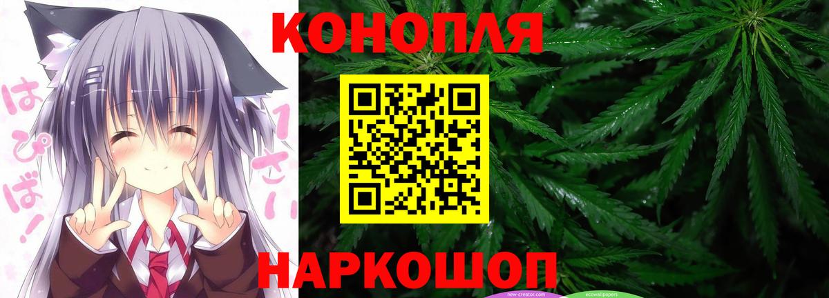 МАРИХУАНА тримм Россия